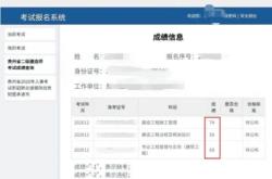 赤峰二建退費(fèi)電話是多少號