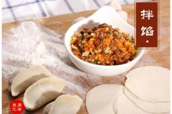 赤峰蘑菇廠家直銷店電話號(hào)碼