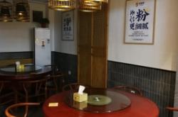 赤峰云雷驢肉館電話多少號(hào)