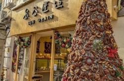 赤峰道蛋糕店地址電話號(hào)碼