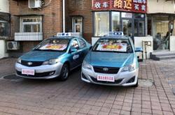 赤峰雅迪車隊出租車電話號碼