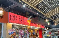 赤峰小龍蝦探店美食電話號碼