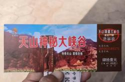 新疆赤峰市公安局電話號碼