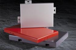 赤峰做鋁單板的廠家電話號碼