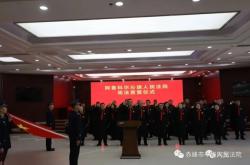 赤峰免費(fèi)法律咨詢電話