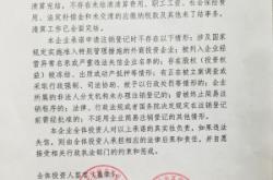 赤峰市永興房地產(chǎn)開發(fā)有限公司