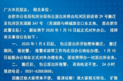 赤峰市馬林派出所電話號(hào)碼