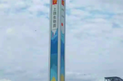 赤峰煙囪寫字廠家電話號碼查詢