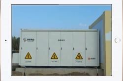 赤峰制冷集裝箱廠家電話號碼