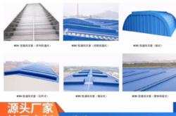 赤峰定制極矮天窗廠家電話號碼