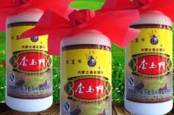 赤峰小瓶白酒批發(fā)電話是多少號