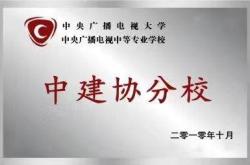 赤峰中專報名官網(wǎng)入口電話號碼