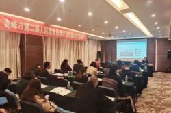 赤峰銀飾培訓(xùn)班地址電話號碼