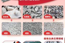 赤峰流動式破碎機銷售電話號碼