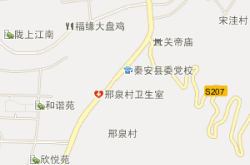 赤峰脫單中心電話號碼查詢是多少