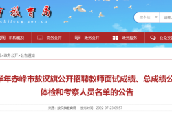 赤峰食樂(lè)康招聘電話號(hào)碼查詢