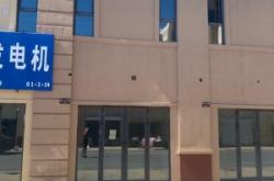 赤峰電料門市電話