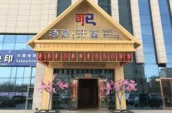 赤峰旗縣洗浴電話號碼多少號