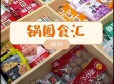 赤峰蛋糕店食材供應電話號碼