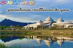 赤峰正規(guī)旅游團電話多少號