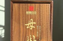 赤峰嚴(yán)選牡丹亭店電話地址