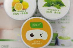 赤峰牙齒美白店電話號(hào)碼查詢