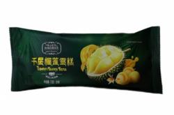 赤峰雨潤榴蓮批發(fā)電話多少號