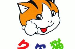 赤峰免費送貓電話是多少號