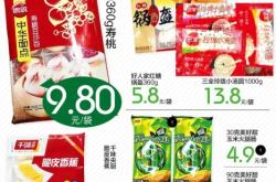 赤峰摩爾金街大排檔電話號(hào)碼