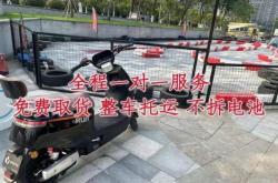 赤峰辦卡送電動(dòng)車電話號碼