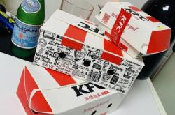 赤峰平莊炸雞架電話多少號