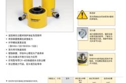 赤峰非標(biāo)液壓缸廠家電話號(hào)碼