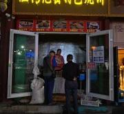 赤峰百年燒餅店地址電話號碼