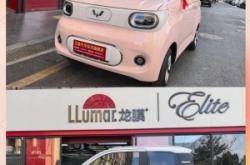 赤峰五菱宏光貼膜電話號碼