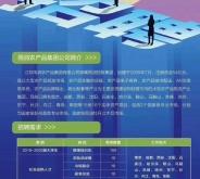 赤峰超市電商培訓(xùn)班電話號(hào)碼