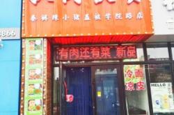 赤峰同城二手大鐵鍋電話號(hào)碼