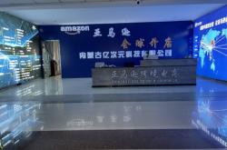 赤峰市卓越營業(yè)部電話號(hào)碼