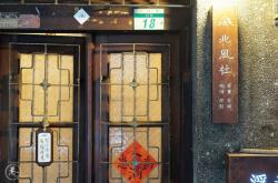 赤峰巷子火鍋店電話多少號(hào)