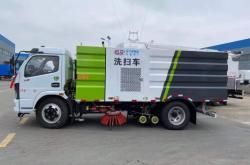 赤峰小型洗掃車廠家電話號碼