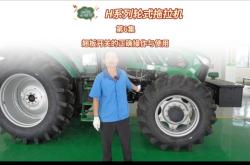 赤峰常發(fā)拖拉機(jī)配件電話號碼查詢