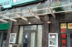 赤峰蔡家街診所電話多少號