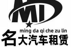 赤峰跨省大巴車電話號(hào)碼查詢