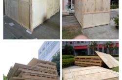 赤峰實木包裝箱廠家電話號碼