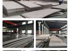 赤峰不銹鋼板廠(chǎng)家電話(huà)號(hào)碼多少