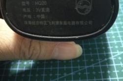 赤峰修吉利剃須刀店電話號(hào)碼