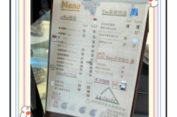 天津咖啡館赤峰道店電話號(hào)碼