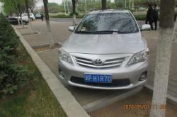 赤峰飛機場停車收費電話號碼