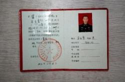 赤峰火葬場電話號碼多少號