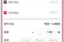 赤峰市順豐快遞電話查詢號碼