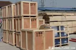 龍港到赤峰物流電話號(hào)碼多少